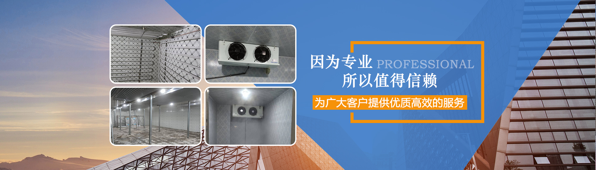 通欄圖片